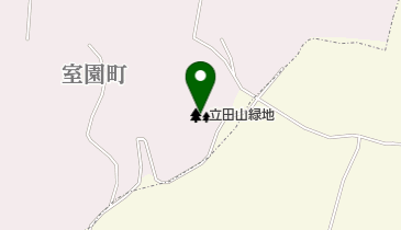立田山緑地の地図画像
