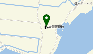 大鼠蔵緑地の地図画像
