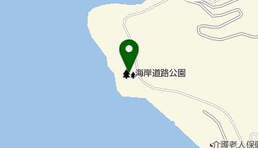 海岸道路公園の地図画像