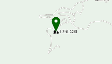 十万山公園の地図画像