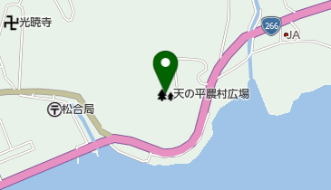 天の平農村広場の地図画像