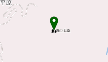 雁回公園の地図画像