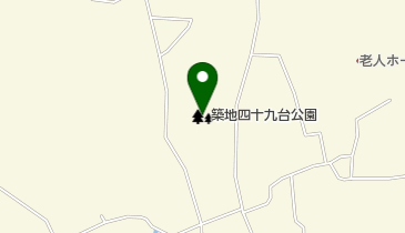 築地四十九台公園の地図画像