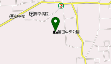 笛田中央公園の地図画像