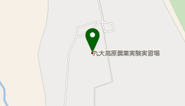 九州大学高原農業実験実習場の地図画像