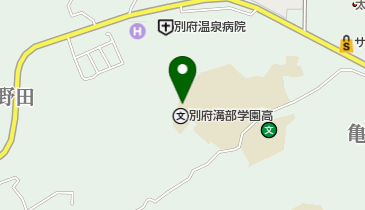 私立別府溝部学園高校の地図画像