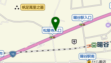 日出やまとこども園の地図画像