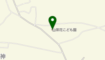 さざんかこども園の地図画像