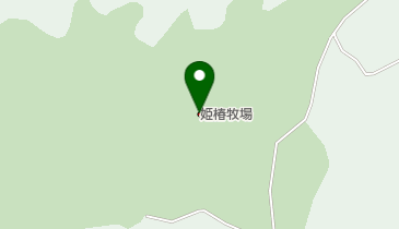 姫椿牧場の地図画像