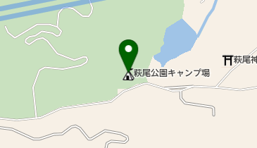 萩尾公園キャンプ場の地図画像