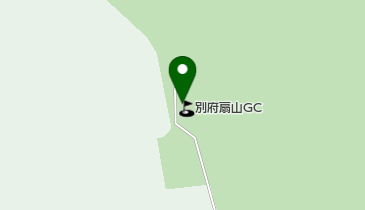 別府扇山ゴルフ倶楽部の地図画像