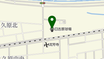 日吉原球場の地図画像