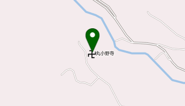 丸小野寺の地図画像
