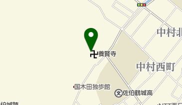 養賢寺の地図画像