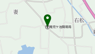 稚児ケ池簡易郵便局の地図画像