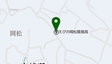 えびの岡松簡易郵便局の地図画像