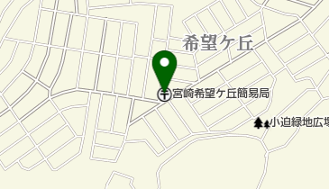 宮崎希望ケ丘簡易郵便局の地図画像
