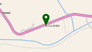 うなま保育所の地図画像