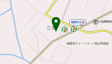 幼保連携型認定こども園三名こども園の地図画像