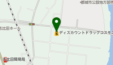 ディスカウントドラッグコスモス志比田店の地図画像
