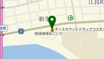 ディスカウントドラッグコスモス日知屋店の地図画像