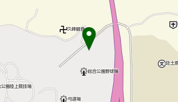 久峰総合公園野球場の地図画像