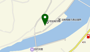 屋久島町役場宮之浦出張所の地図画像