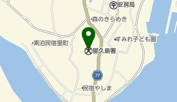 屋久島警察署の地図画像