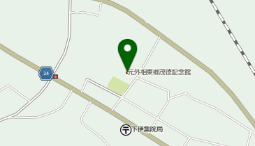 元外相東郷茂徳記念館の地図画像