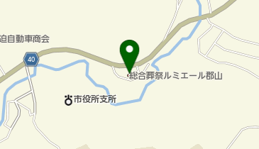 総合葬祭ルミエール郡山の地図画像