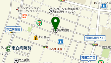 一般財団法人児玉報謝会新成病院の地図画像