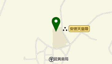 三島村立三島硫黄島学園の地図画像