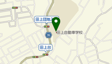 田上自動車学校の地図画像