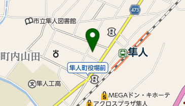 A・コープ隼人店の地図画像