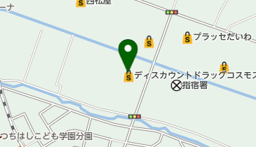 ディスカウントドラッグコスモス指宿西方店の地図画像