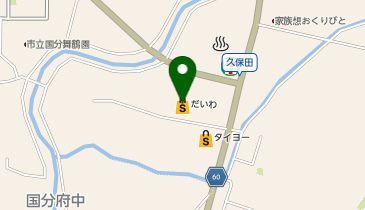 DiREX国分新町店の地図画像