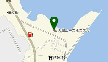 屋久島ユースホステルの地図画像