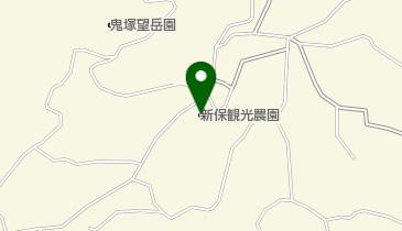 新保観光農園の地図画像