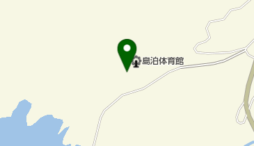 島泊体育館の地図画像