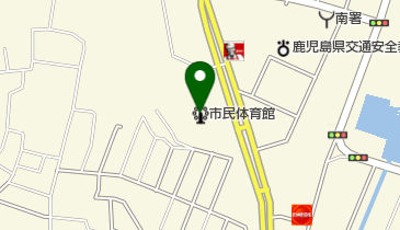 鹿児島市民体育館の地図画像