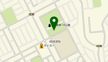 西陵第14公園テニスコートの地図画像