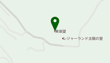 太陽の里温泉センター東泉望の地図画像
