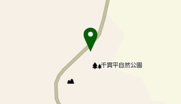 千貫平自然公園の地図画像