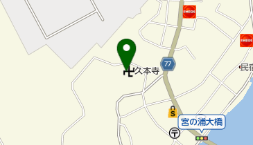 久本寺の地図画像