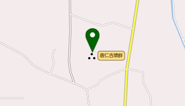 唐仁古墳群の地図画像