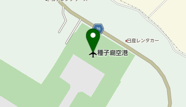 種子島空港の地図画像