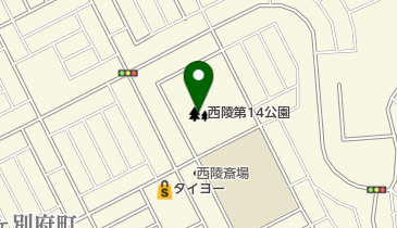 西陵第14公園の地図画像