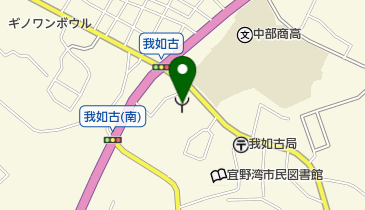 宜野湾市消防署我如古出張所の地図画像