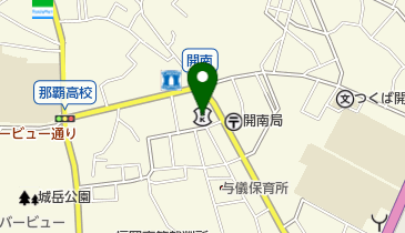 コザ信用金庫開南支店の地図画像