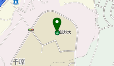 国立琉球大学の地図画像